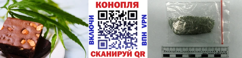 Еда ТГК марихуана  купить наркоту  Архангельск 