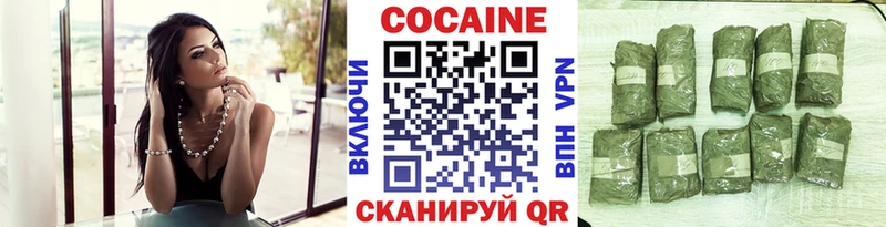 Cocaine FishScale Архангельск