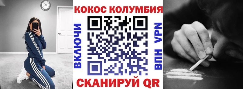 наркошоп  мега вход  Cocaine Эквадор  Архангельск 