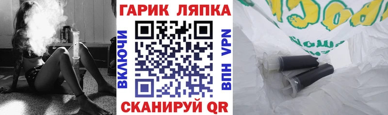 MEGA маркетплейс  Архангельск  ГАШ VHQ 
