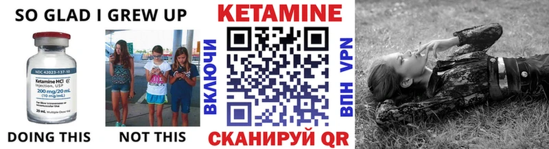 цены   Архангельск  Кетамин ketamine 