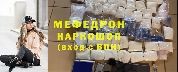 соль курить ск Верхний Тагил