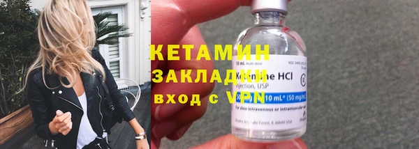 COCAINE Верхнеуральск
