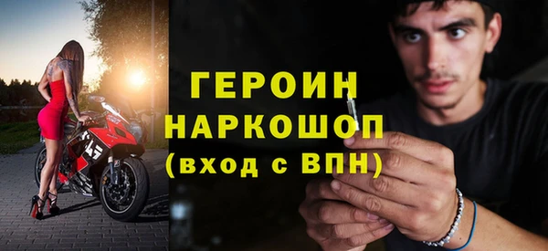 соль курить ск Верхний Тагил
