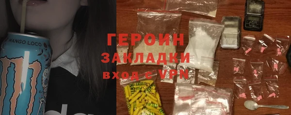 соль курить ск Верхний Тагил