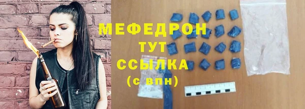 молекула духа Верея