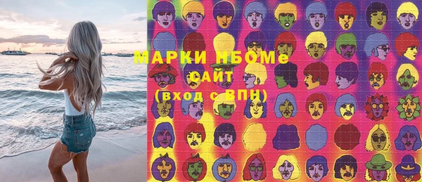 COCAINE Верхнеуральск