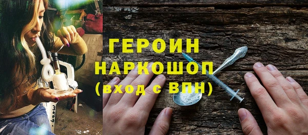соль курить ск Верхний Тагил
