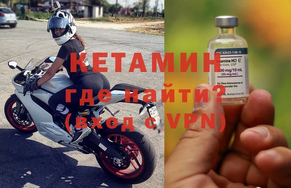 молекула духа Верея
