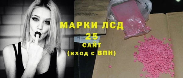 молекула духа Верея