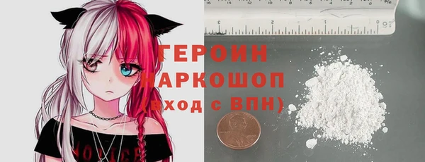молекула духа Верея