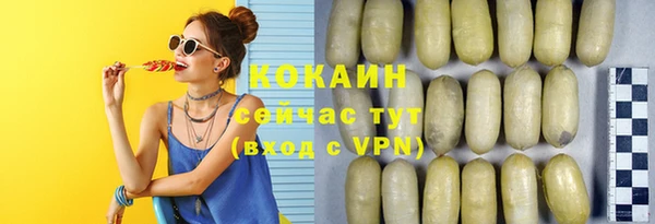 COCAINE Верхнеуральск