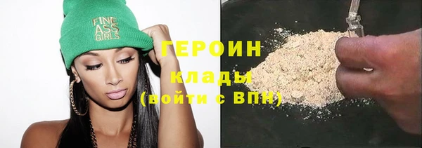 COCAINE Верхнеуральск