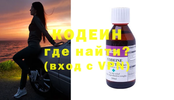молекула духа Верея
