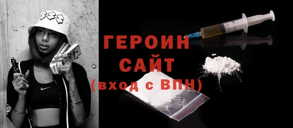 молекула духа Верея