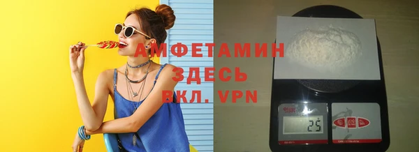 соль курить ск Верхний Тагил