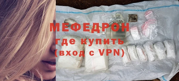 молекула духа Верея