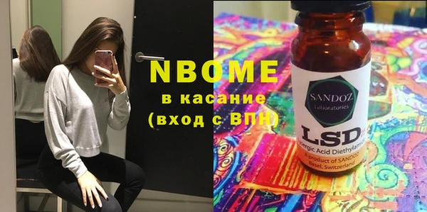 соль курить ск Верхний Тагил