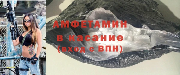 молекула духа Верея