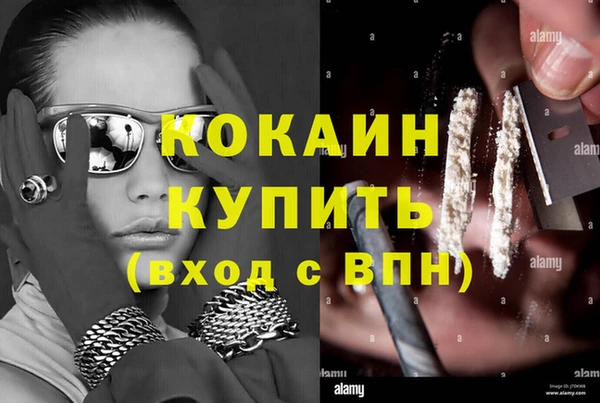соль курить ск Верхний Тагил