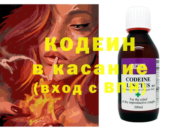 COCAINE Верхнеуральск
