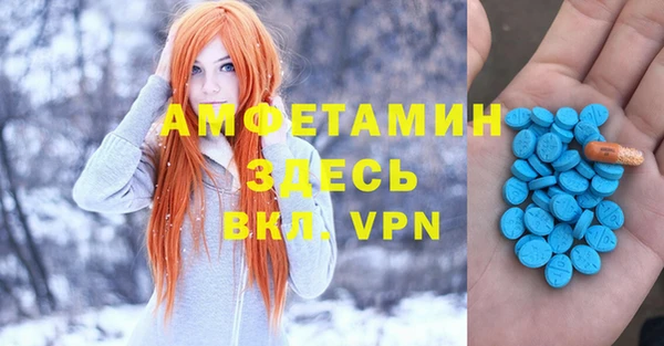 COCAINE Верхнеуральск