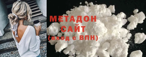 соль курить ск Верхний Тагил