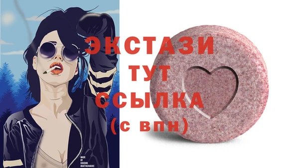 COCAINE Верхнеуральск