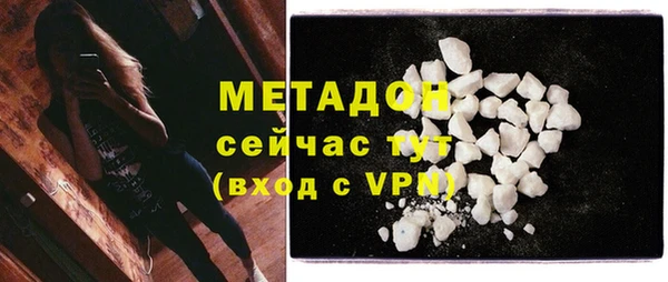 соль курить ск Верхний Тагил
