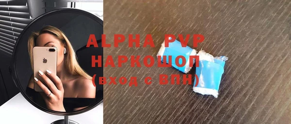 молекула духа Верея