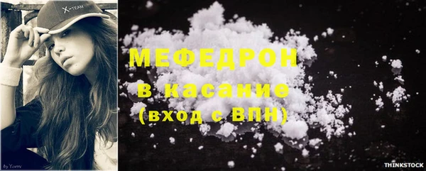 молекула духа Верея