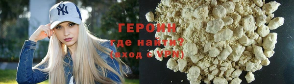 молекула духа Верея
