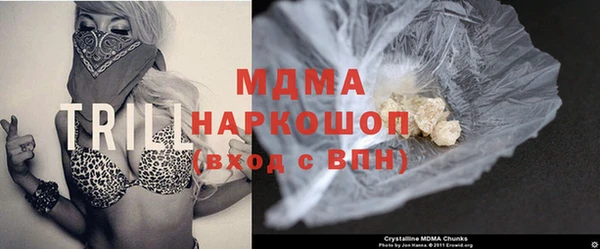 молекула духа Верея