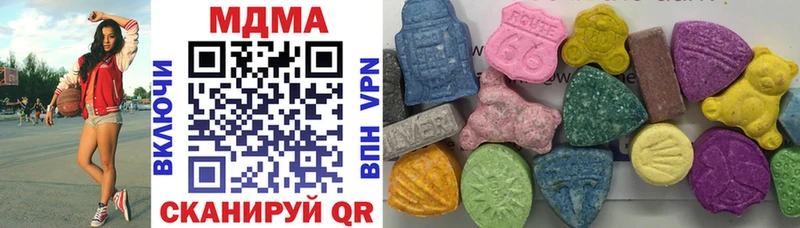 купить наркоту  Архангельск  MDMA кристаллы 