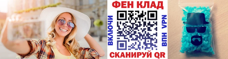 Метамфетамин Декстрометамфетамин 99.9%  Архангельск 