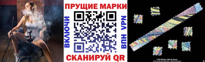 Марки 25I-NBOMe 1,5мг  ссылка на мегу маркетплейс  Архангельск 