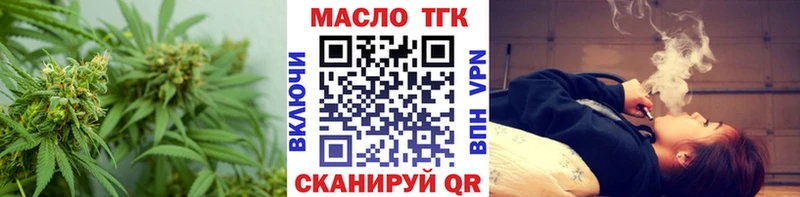 ТГК вейп с тгк  блэк спрут вход  Архангельск  купить наркотики цена 