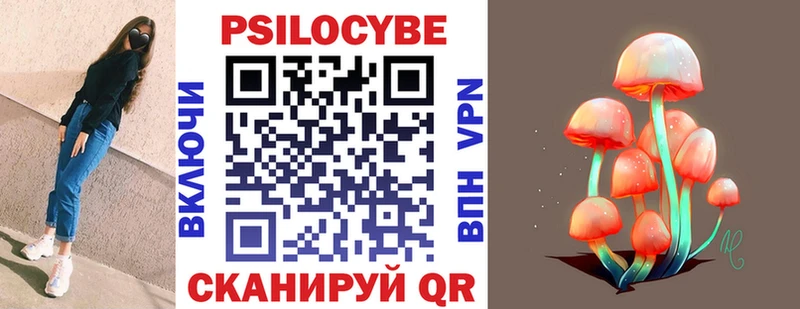 мега зеркало  где найти   Архангельск  Галлюциногенные грибы мухоморы 